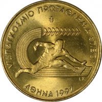 100 ΔΡΧ 1997 Στίβος UNC