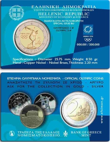 Ελλάδα Greece 2004 2 Ευρώ Coin Card Δισκοβόλος