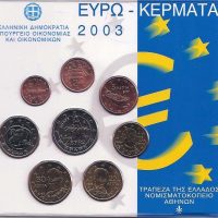 Ελλάδα Σειρά Ευρώ σε Μπλίστερ 2003