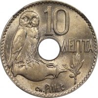 Ελληνικό Νόμισμα 10 Λεπτά 1912 NGC MS63