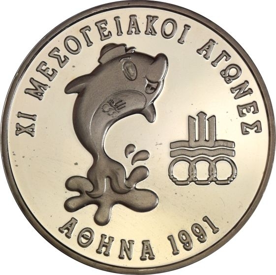 Ασημένιο Αναμνηστικό Νόμισμα 500 Δραχμές 1991 Proof "Δελφινάκι"