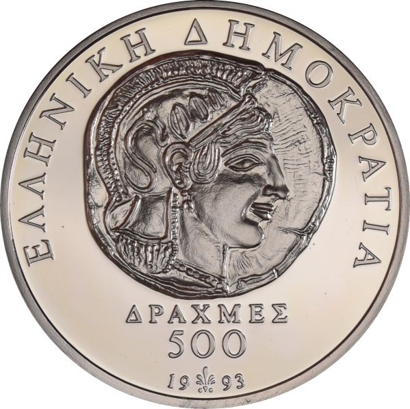 Ελληνικό Αναμνηστικό Νόμισμα 500 Δραχμές 1993 Proof