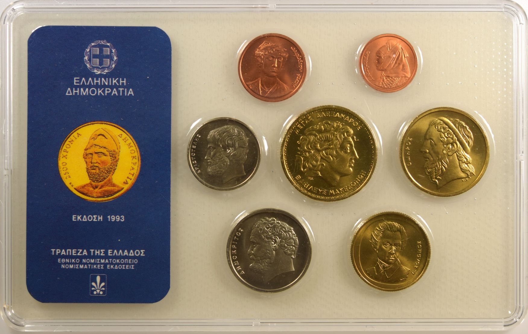 Σειρά νομισμάτων 1993
