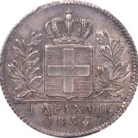 1 Δραχμή 1833