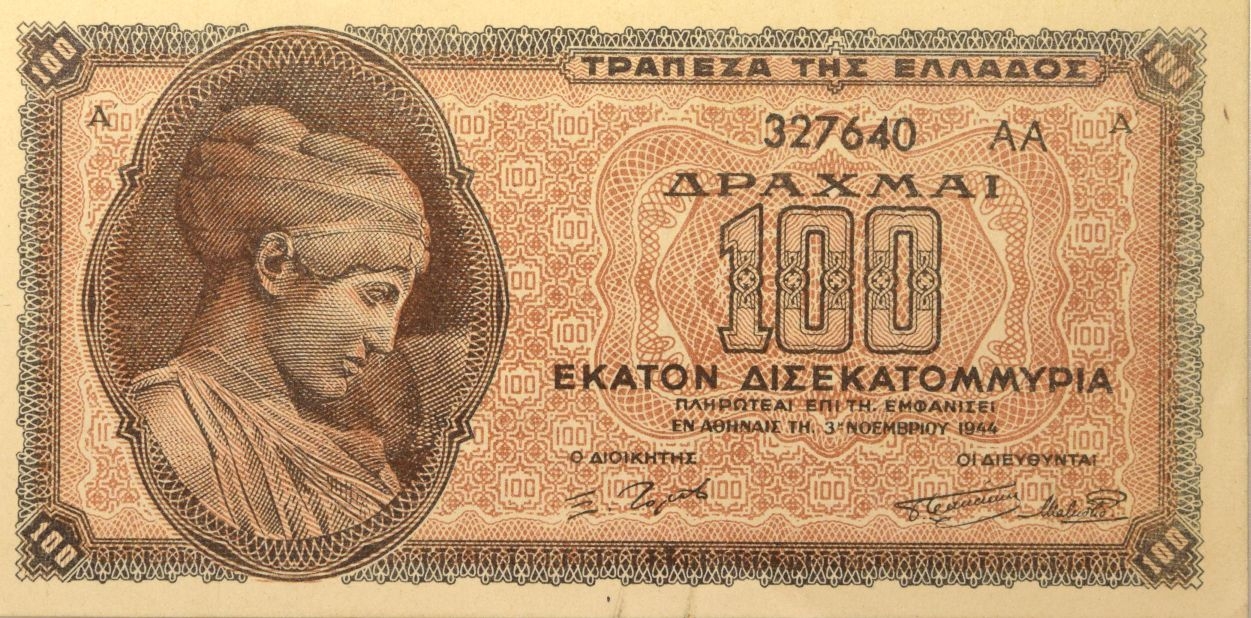 Τράπεζα Της Ελλάδος 100 Δισεκατομμύρια Δραχμές 1944 Ακυκλοφόρητο