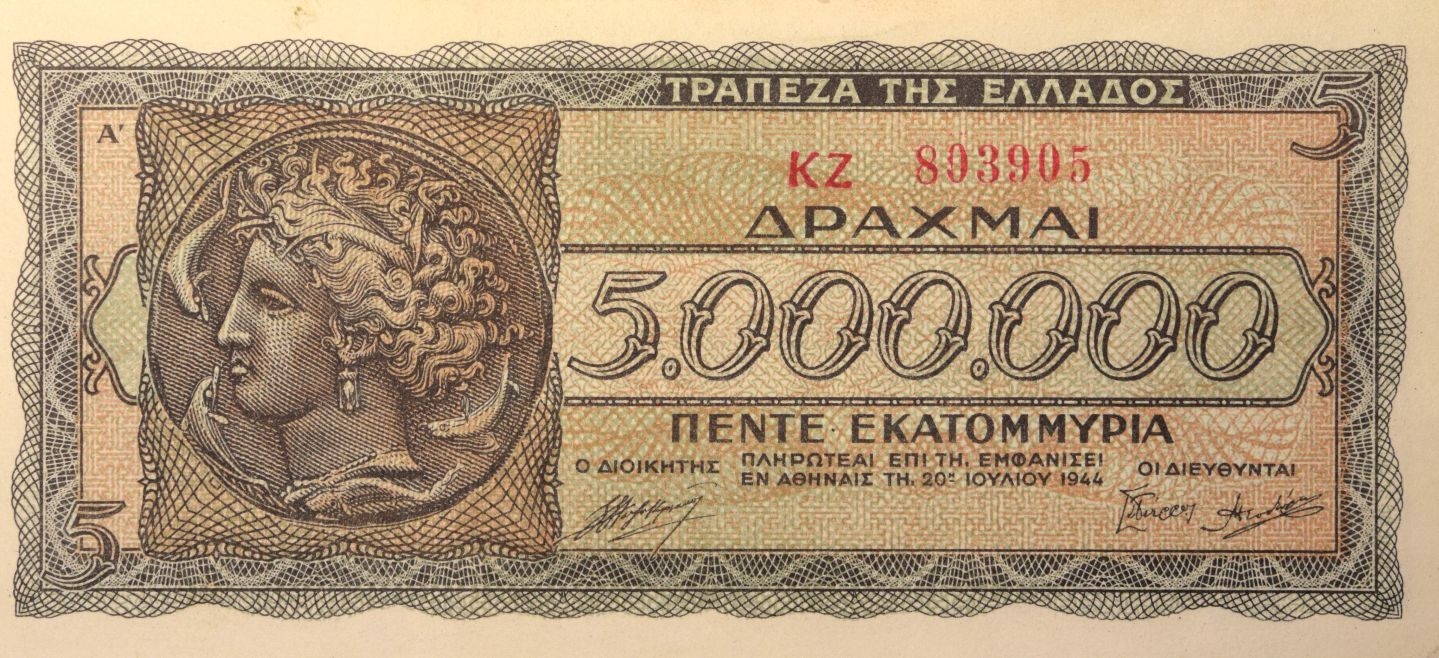 Τράπεζα Της Ελλάδος 5 Εκατομμύρια Δραχμές 1944 Ακυκλοφόρητο