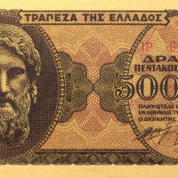 Τράπεζα Της Ελλάδος 500000 Δραχμές 1944 Ακυκλοφόρητο