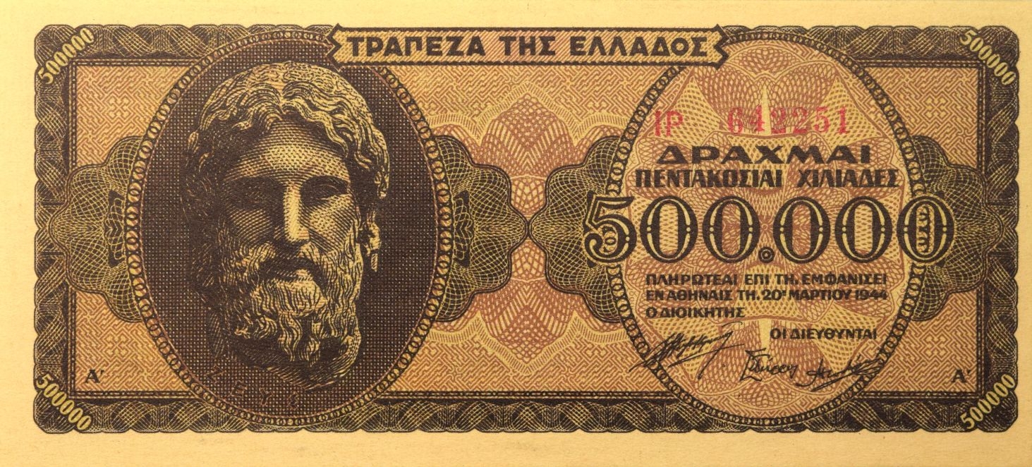 Τράπεζα Της Ελλάδος 500000 Δραχμές 1944 Ακυκλοφόρητο