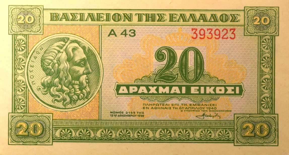 Βασίλειον Της Ελλάδος 20 Δραχμές 1940 Ακυκλοφόρητο