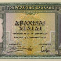 Τράπεζα Της Ελλάδος 1000 Δραχμές 1939 Ακυκλοφόρητο
