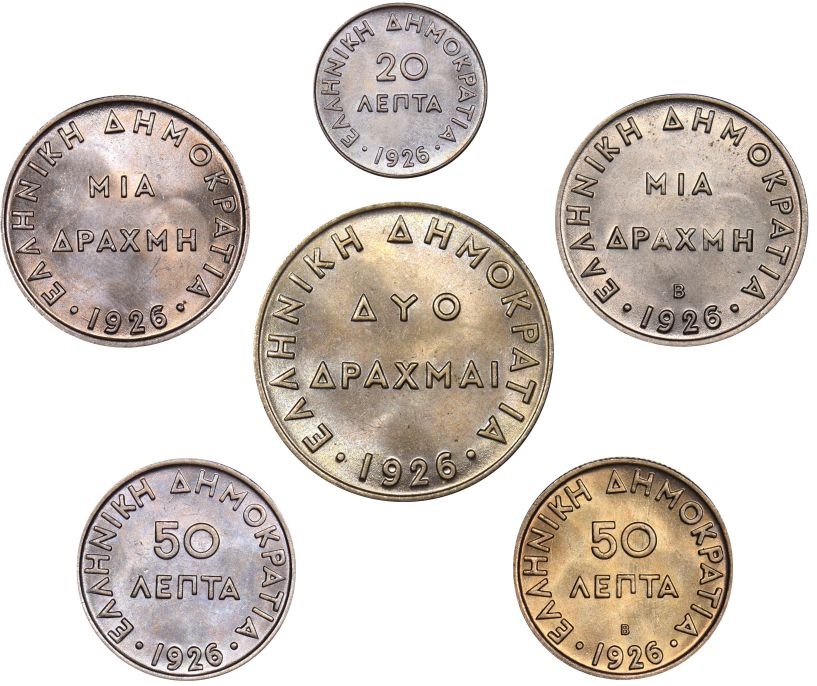 Σειρά 6 νομισμάτων 1926