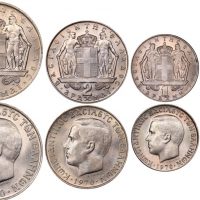 Σειρά νομισμάτων δραχμών 1970 BU