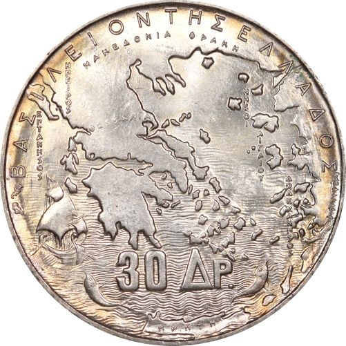 Ελληνικό Νόμισμα 30 Δραχμές 1963 Σε Ακυκλοφόρητη Κατάσταση