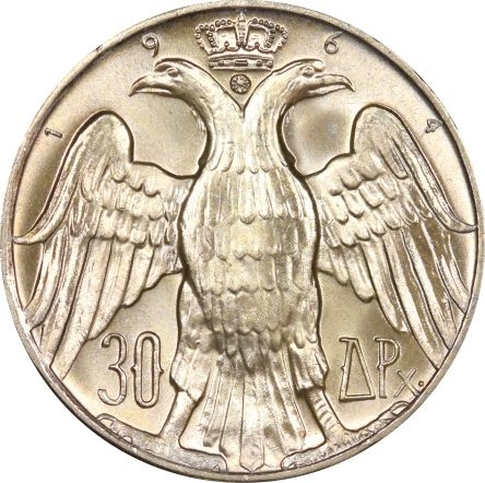 Ελληνικό Νόμισμα 30 Δραχμές 1964 Σε Ακυκλοφόρητη Κατάσταση