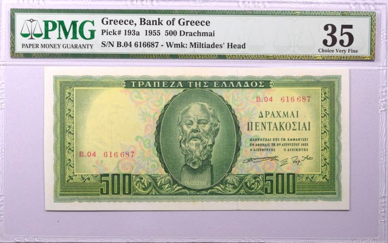 Στο φυσικό μας κατάστημα θα βρείτε μεγάλη ποικιλία ελληνικών και ξένων νομισμάτων