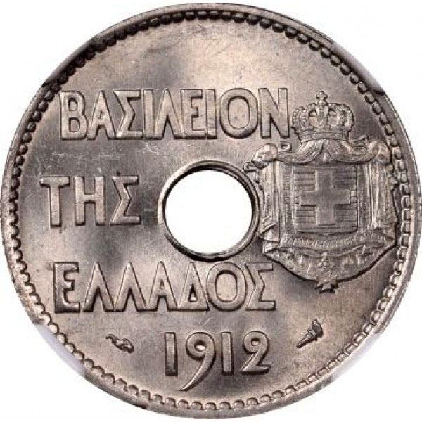 Ελληνικό Νόμισμα 20 Λεπτά 1912 NGC MS66