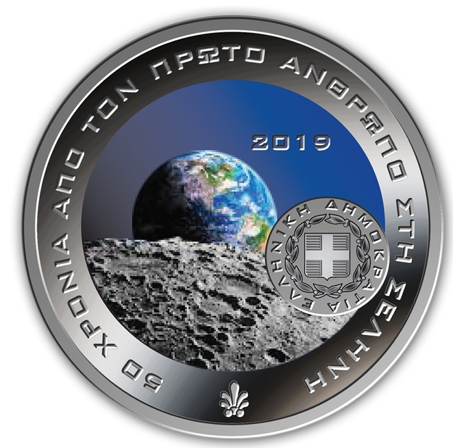 6 Ευρώ Ελλάδα 2019 50 Χρόνια Πρώτος Άνθρωπος Στο Φεγγάρι