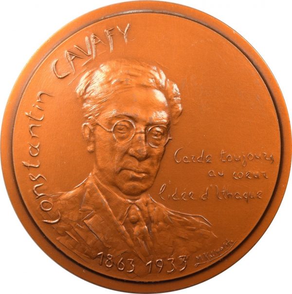 France Medal Cavafi