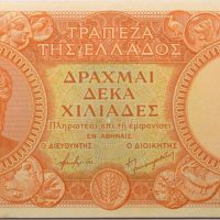 10000 Δραχμές 1945 Τράπεζα