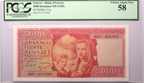 5000 Δραχμές 1945 Τράπεζα Ελλάδος Κόκκινη Μητρότητα PCGS AU58