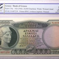 20000 Δραχμές 1946 Τράπεζα Ελλάδος PCGS AU53 Details