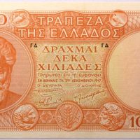 10000 Δραχμές 1947 Τράπεζα Ελλάδος Σειρά Β