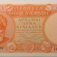 10000 Δραχμές 1947 Τράπεζα Ελλάδος Σειρά Β' με 