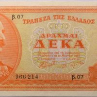 10 Δραχμές 1955 Τράπεζα Ελλάδος