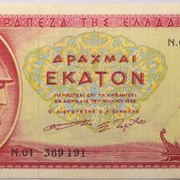 100 Δραχμές 1955 Τράπεζα Ελλάδος