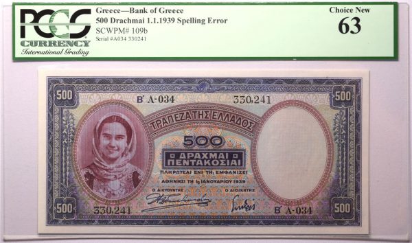 5000 Δραχμές 1939 Τράπεζα Ελλάδος ΕNΙ PCGS MS63