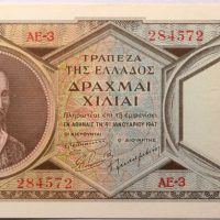 1000 Δραχμές 1947 Τράπεζα Ελλάδος Σειρά Δ