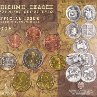 Ελλάδα Σειρά Ευρώ σε Μπλίστερ 2006