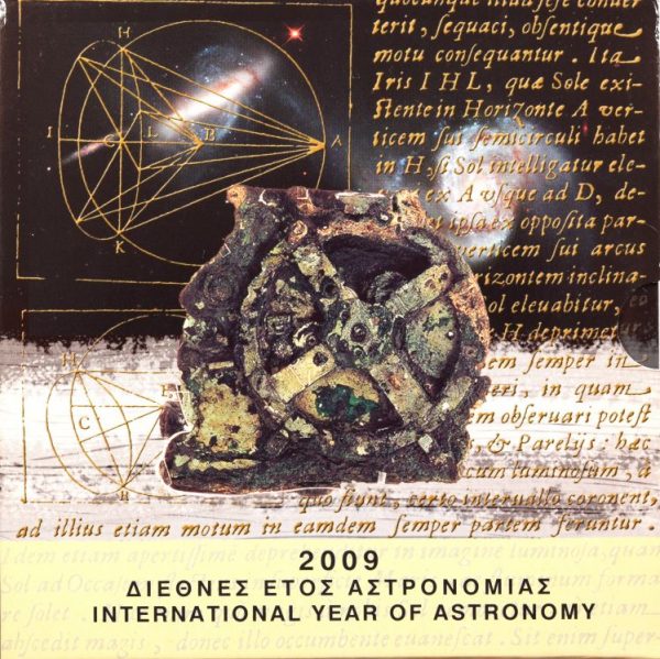 Ελλάδα Ευρώ 2009 Τρίπτυχο "Διεθνές Έτος Αστρονομίας"