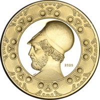 Μετάλλιο Νομισματοκοπείου 2020
