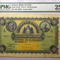 100 Δραχμές Τράπεζα Κρήτης 1916 PMG 25