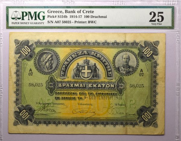 100 Δραχμές Τράπεζα Κρήτης 1916 PMG 25