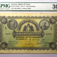 100 Δραχμές Τράπεζα Κρήτης 1915 PMG 30