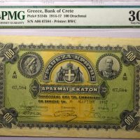 100 Δραχμές Τράπεζα Κρήτης 1917 PMG 30