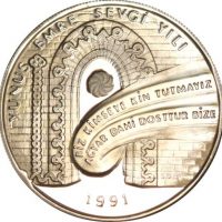 Turkey 50000 Lira 1991 Silver Commemorative Coin