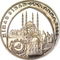 Turkey 20000 Lira 1988 Mimar Sinan 400 Anma Yili