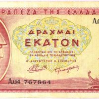Ελλάδα Χαρτονόμισμα 100 Δραχμές 1954