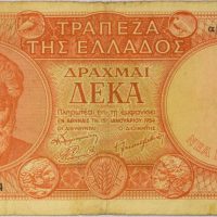 Ελλάδα Χαρτονόμισμα 10 Δραχμές 1954 Νέα Έκδοση