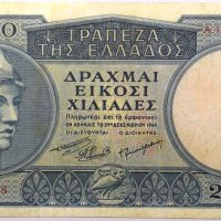 Ελλάδα Χαρτονόμισμα 20000 Δραχμές 1949