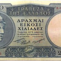 Ελλάδα Χαρτονόμισμα 20000 Δραχμές 1949