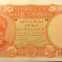 Ελλάδα Χαρτονόμισμα 10000 Δραχμές 1947 Χωρίς Ίδρυμα