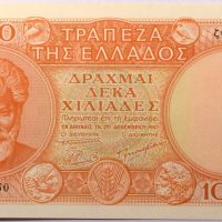 Ελλάδα Χαρτονόμισμα 10000 Δραχμές 1947 Με Ίδρυμα (έχει δυο τρύπες από συρραπτικό).  Η γνησιότητα όλων των προϊόντων μας είναι εγγυημένη εφ όρου ζωής ενώ τυχόν ιδιαιτερότητες – ελαττώματα περιγράφονται αναλυτικά εφόσον υπάρχουν.  (Κωδ. 4132)