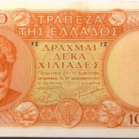 Ελλάδα Χαρτονόμισμα 10000 Δραχμές 1947 Χωρίς Ίδρυμα