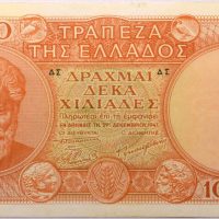 Ελλάδα Χαρτονόμισμα 10000 Δραχμές 1947 Χωρίς Ίδρυμα