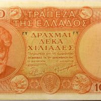 Ελλάδα Χαρτονόμισμα 10000 Δραχμές 1947 Χωρίς Ίδρυμα