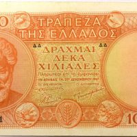 Ελλάδα Χαρτονόμισμα 10000 Δραχμές 1947 Χωρίς Ίδρυμα